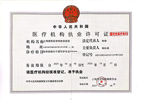 武漢百翼生物科技有限公司