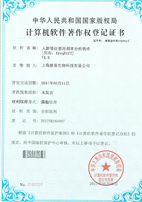 武漢百翼生物科技有限公司