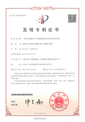 武漢百翼生物科技有限公司
