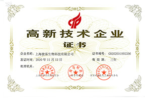 武漢百翼生物科技有限公司