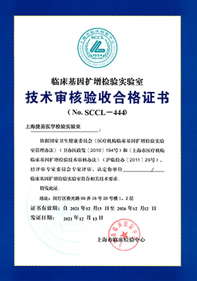 武漢百翼生物科技有限公司
