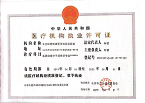 武漢百翼生物科技有限公司