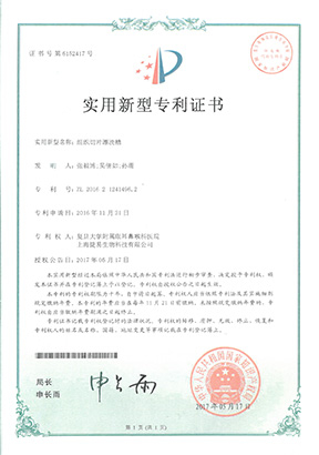 武漢百翼生物科技有限公司