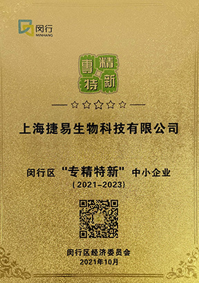 武漢百翼生物科技有限公司