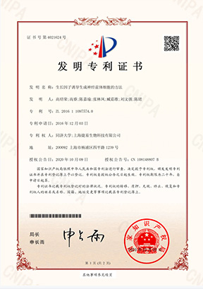 武漢百翼生物科技有限公司