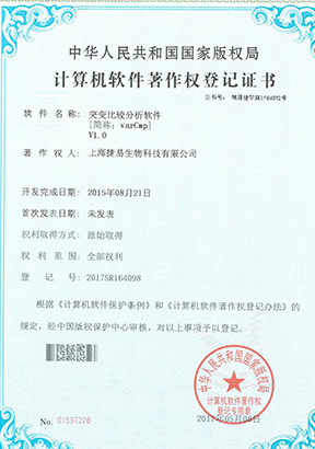 武漢百翼生物科技有限公司